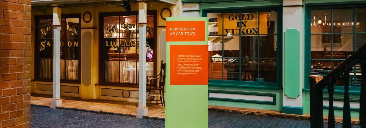 Photograph of Old Town in the Royal BC Museum